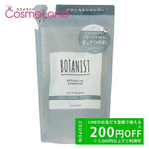 y500~OFFN[|2923:59܂ŁIz{^jXg BOTANIST {^jJVv[ XJvNY 400mL ylߑւpz ~Mtg