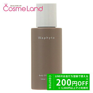 y500~OFFN[|29܂ŁIztBg Waphyto {fBIC GnX 100mL {fBIC ~Mtg