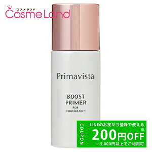 y500~OFFN[|923:59܂ŁIzԉ \tB[i v}BX^ Primavista t@fu[Xg 玉h~ 25mL ωn ~Mtg