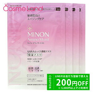 y500~OFFN[|419:59܂ŁIz~m MINON A~mCXg ӂ牐}XN 24mL×4 V[g}XN tFCXpbN hV̓