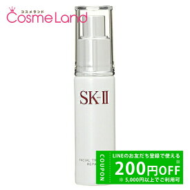 【プライスダウン！7/18 20:00～】マックスファクター SK-II フェイシャル トリートメント リペアC 30mL 美容液 夏ギフト cb11