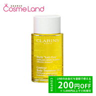 クラランス ボディー オイル アンティ オー 100mL ボディオイル