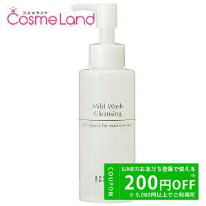 y500~OFFN[|3023:59܂ŁI124H P5{zANZ[k ACSEINE }ChEHbV NWO 120mL 痿 ~Mtg