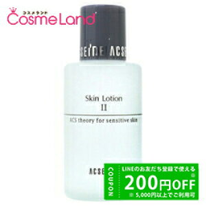 y500~OFFN[|14܂ŁIzANZ[k ACSEINE XL[V II ς^Cv 100mL ϐ [V ~Mtg