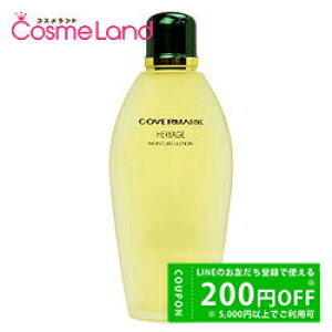 y500~OFFN[|2923:59܂ŁIzJo[}[N COVERMARK n[xCW CX`A[V 120mL ϐ [V hV̓