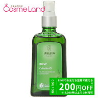 ヴェレダ WELEDA ホワイトバーチ ボディシェイプオイル 100mL ボディオイル ギフト ボディマッサージオイル