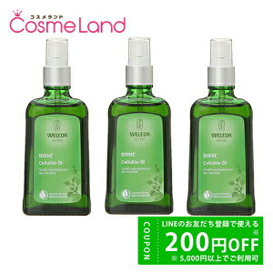 y500~OFFN[|29܂ŁIzyZbgzF_ WELEDA zCgo[` {fBVFCvIC 100mL 3{Zbg {fBIC {fB}bT[WIC ~Mtg