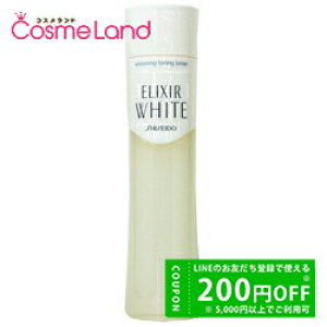 yP5{5܂ŁI6`500~OFFN[|z GNV[ zCg ELIXIR WHITE g[jO[V 165mL ϐ [V ăMtg