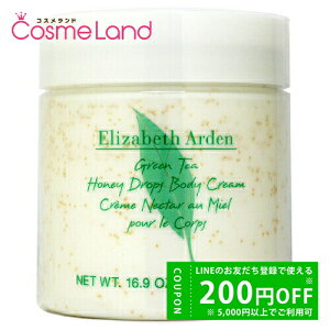 y500~OFFN[|1423:59܂ŁIzGUxXA[f Elizabeth Arden O[eB nj[hbv {fBN[ 500mL {fBN[ ~Mtg