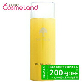 【P5倍★15日 0時～24H限定！】ニュースキン NU SKIN Q10 スキンローション 150mL 化粧水 ローション