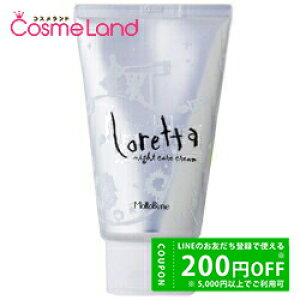 y500~OFFN[|9܂ŁIzgx[l MoltoBene b^ iCgPA N[ 120g AEgoXg[gg ~Mtg