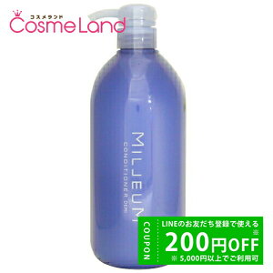 y500~OFFN[|9܂ŁIzf~RXeBNX DEMI ~A wAPA RfBVi[ 800mL g[gg ~Mtg