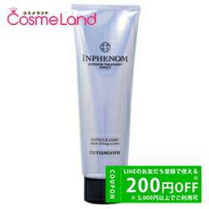 y500~OFFN[|9܂ŁIz~{ g[gg CtFm L[eB[X[X 250g MILBON ~Mtg