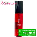 【プライスダウン！8/1 20:00～】ルベル LebeL イオ エッセンス スリーク 100mL アウトバストリートメント 夏ギフト cb11
