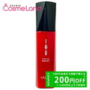 ルベル LebeL イオ エッセンス モイスト 100mL アウトバストリートメント