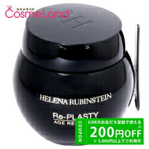 y500~OFFN[|1923:59܂ŁIzwirX^C HELENA RUBINSTEIN vXeB R.C. N[ 50mL tFCXN[ ~Mtg