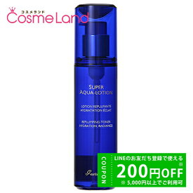 【500円OFFクーポン★19日19:59まで！】ゲラン GUERLAIN スーパーアクア ローション 150mL 化粧水 ローション 夏ギフト