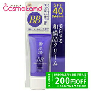 y500~OFFN[|2923:59܂ŁIzR[Z[ ᔧ SEKKISEI zCg BBN[ 02 30g ωn ~Mtg