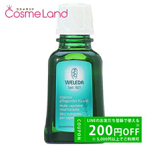 y500~OFFN[|1423:59܂ŁIzF_ WELEDA I[KjbN wAIC 50mL AEgoXg[gg ~Mtg