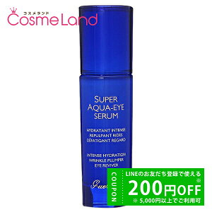 y500~OFFN[|1919:59܂ŁIzQ GUERLAIN X[p[ ANA ACZ 15mL ڌet ăMtg