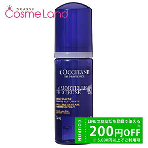 y500~OFFN[|9܂ŁIzNV^ C[e vV[Y NWOtH[ 150mL tH[ LOCCITANE ~Mtg