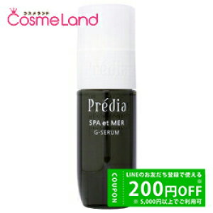 y500~OFFN[|9܂ŁIzR[Z[ vfBA Predia XpEGE[ GZ 40mL et ~Mtg