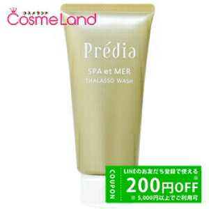 y500~OFFN[|9܂ŁIzR[Z[ vfBA Predia XpG[ ^\ EHbV 150g tH[ ~Mtg