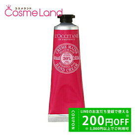 【P5倍★7/15 0時～24H限定！】ロクシタン ハンドクリーム シアハンドクリーム ディライトフルローズ 30mL LOCCITANE 夏ギフト
