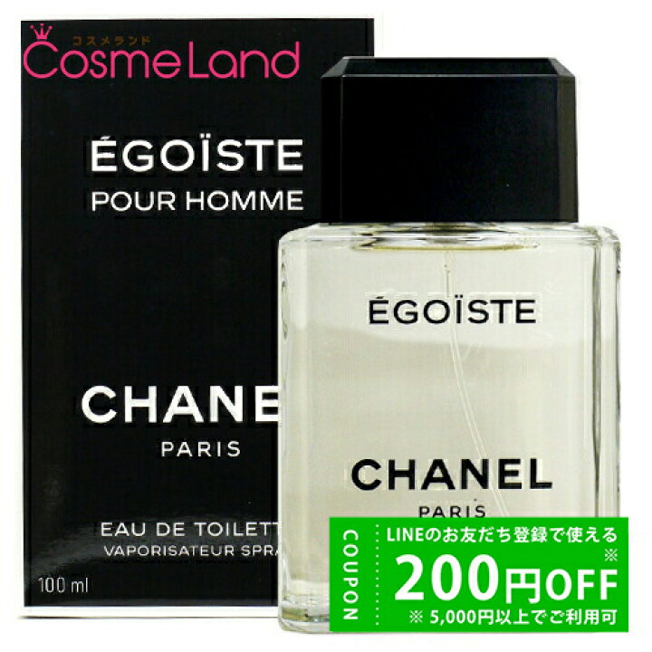 楽天市場】シャネル CHANEL エゴイスト オードゥ トワレット EDT 