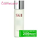 【P5倍★8/4 20時～28H限定！】エスケーツー SK-II フェイシャル トリートメント クリアローション 230mL 拭き取り化粧水 化粧水 ローション 夏ギフト