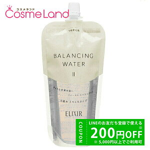 【500円OFFクーポン★24日19:59まで!】シセイドウ 資生堂 エリクシール ルフレ バランシング ウォーター 150mL 【レフィル】 冬ギフト
