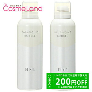 【500円OFFクーポン★24日19:59まで!】【セット】 資生堂 エリクシール ELIXIR ルフレバランシング バブル 165g 2個セット 洗顔フォーム 冬ギフト