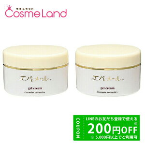 y500~OFFN[|2923:59܂ŁIzyZbgzGo[ evermere Q N[ 180g 2Zbg I[Cϕi ~Mtg