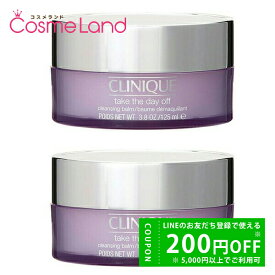 【500円OFFクーポン★19日23:59まで！】【セット】クリニーク CLINIQUE テイク ザ デイ オフ クレンジング バーム 125mL 2個セット 冬ギフト