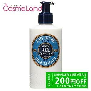 y500~OFFN[|3023:59܂ŁI124H P5{zNV^ VA b`{fB[V 250mL {fB[V ~N LOCCITANE ~Mtg