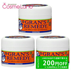 y500~OFFN[|9܂ŁIzyZbgz OYfB Grans Remedy 50g t[ 3Zbg ysAiz pLpE_[ ~Mtg