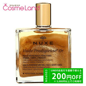 �y19��20���`28H���� P5�{��500�~OFF�N�[�|����21��0���`�z�j���N�X NUXE �v���f�B�W���[ �S�[���h �I�C�� 50mL �t�F�C�X�I�C�� �~�M�t�g