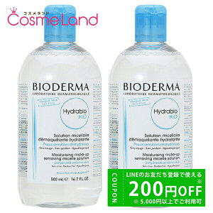 y500~OFFN[|29܂ŁIzyZbgz rIf} BIODERMA ChrI H2O 500mL 2Zbg NWO CNƂ ~Mtg