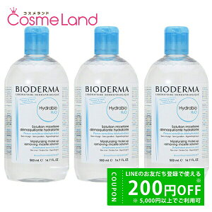 y500~OFFN[|29܂ŁIzyZbgz rIf} BIODERMA ChrI H2O 500mL 3Zbg NWO CNƂ ~Mtg