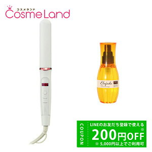 yP5{20 0`24HIzyZbgzBG LAVIEL Xg[gAC + ~{ MILBON fB[ZX GW[_ FO RVキÂ炢p 120mLi􂢗Ȃg[ggj 