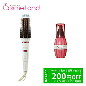 y500~OFFN[|2923:59܂ŁIzyZbgzBG LAVIEL AWuVAC + ~{ MILBON fB[ZX GW[_ G}W ׂp 120gi􂢗Ȃg[gg