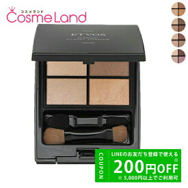 【プライスダウン！11/4 20:00～】エトヴォス ETVOS ミネラルクラッシィシャドー アイシャドウ 冬ギフト cb11