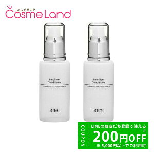 y500~OFFN[|1423:59܂ŁIzyZbgz ANZ[k ACSEINE GGg RfBVi[ 60mL 2Zbg t ~N ~Mtg