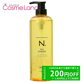 【15日0時～24H限定 P5倍★500円OFFクーポンは16日～】ナプラ napla N.シアシャンプー スムース 750mL シャンプー 冬ギフト