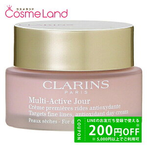 y500~OFFN[|9܂ŁIzNX CLARINS }` ANeB fC N[ hCXL 50mL tFCXN[ ~Mtg
