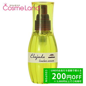 y500~OFFN[|9܂ŁIz~{ g[gg GW[_ o[Z 120mL MILBON AEgoXg[gg ~Mtg