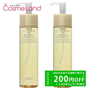 y500~OFFN[|923:59܂ŁIzyZbgzJo[}[N COVERMARK g[gg NWO IC 200mL 2{Zbg NWOIC ~Mtg