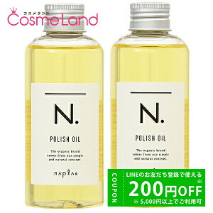 y500~OFFN[|2923:59܂ŁIzyZbgziv napla N. Gkhbg |bVIC 150mL 2Zbg AEgoXg[gg ~Mtg