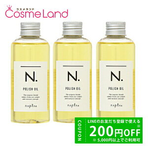 y500~OFFN[|2923:59܂ŁIzyZbgziv napla N. Gkhbg |bVIC 150mL 3Zbg AEgoXg[gg ~Mtg