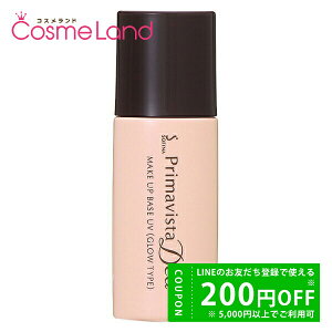 y500~OFFN[|29܂ŁIzԉ \tB[i v}BX^ fBA 邳Abv ωn ₩^Cv SPF20/PA++ 25mL ωn ~Mtg